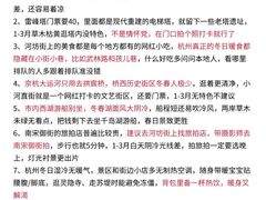 -西湖文化广场