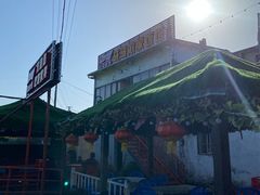 -晓琦农家菜馆·地道农家菜