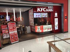 -肯德基(烟台万象汇店)