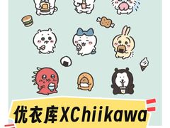 -优衣库(广州番禺万达广场店)