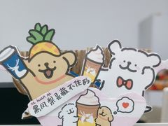 -瑞幸咖啡(东直门枢纽店)