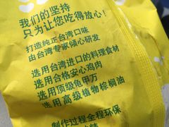 -兄弟鸡排.芋泥香酥鸭(淮海街店)