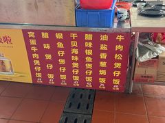 -大笑饭堂(甲子桥店)