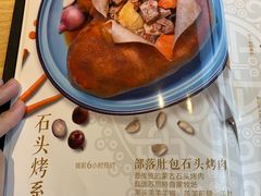 -蒙料·手把肉(望京店)