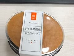 -御蝶坊面包KNAC(沙河西店)
