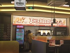 -师烤·豆花烤鱼(广州荔湾扬韬广场店)