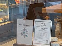 门面-星巴克臻选(深圳罗湖万象城店)