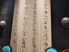 -百花深处·老北京风味菜