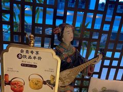 -锦府盐帮·李宅(领展购物广场中关村店)