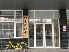 -中国中医科学院望京医院(院本部)