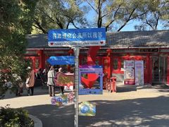-北陵公园