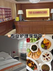 -北京俪婴妇产医院(朝阳大悦城店)