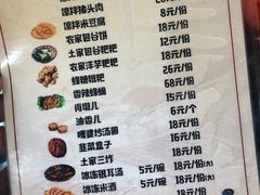 菜单-张关合渣(航空大道店)