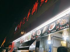 -老黄记手撕烤兔(玉林街店)