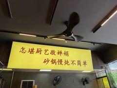 -重庆鸡公煲·青锅花椒鱼(牡丹江路店)