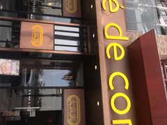 -大家乐(广州番禺祈福店)