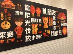 -小杨生煎(萧山机场店)