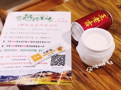 -老阿妈蒙古村·蒙古包·草原文化·歌舞表演(老君堂店)
