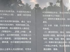-江苏省美术馆(长江路新馆)