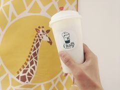 -白日梦奶茶