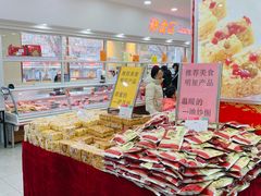 -北京稻香村(第十一店)
