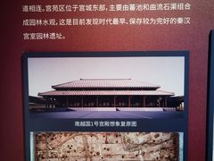 -南越王博物院