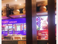 -超级鲜•胡毛肚火锅(扬帆店)