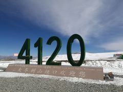 -大冬树山垭口