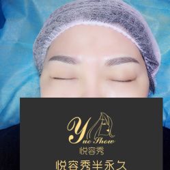 -Yue Show馨选·半永久纹眉纹眼线