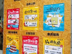 -开元商城(西旺店)