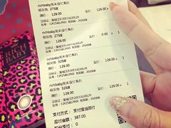 -4iNLOOK美瞳店(龙之梦购物中心虹口店)