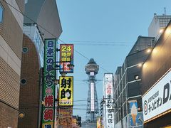 -通天阁