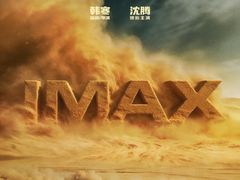 -星辉电影公园(时代广场CC MALL店)