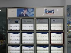 -宝视达眼镜(许昌时代广场店)