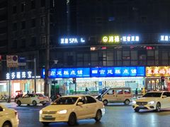 -宫廷糕点铺(双林中横路店)