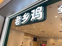 -远洋未来汇