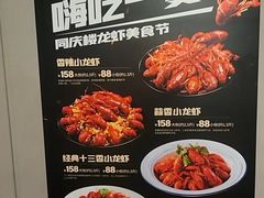 -同庆楼(天鹅酒家店)