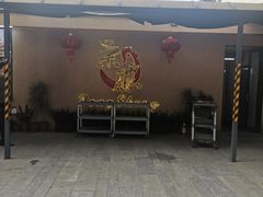 -粤西稻里(富力路店)