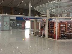 -日上免税店(三径路t3店)