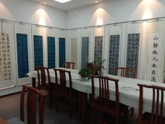 -秦汉胡同国学书院(天溢分馆)