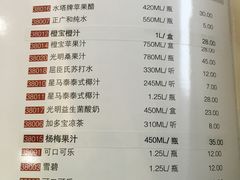 菜单-新南华大酒店(长寿店)
