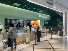 -鹤茶野所(上海首店)