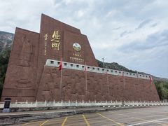 -雁门关景区