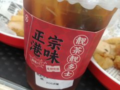 -孖记茶档·热腾茶餐(乐峰店)