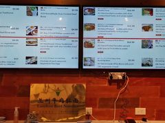 -King Made Noodles 金味德牛肉拉面