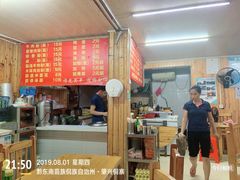 -肇兴特色牛肉粉