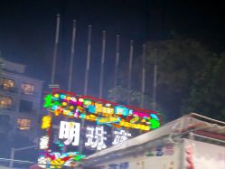 -胜利乐园(胜利购物广场店)