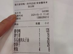 -斯丹姜母鸭·古法干香(涂门街总店)