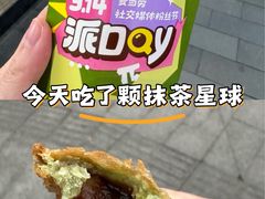 -麦当劳(豫园店)