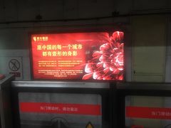 -南礼士路(地铁站)